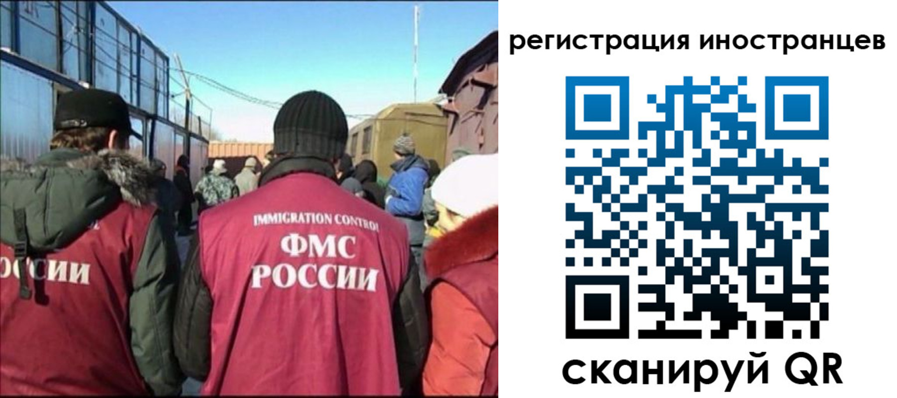 временная регистрация поиск в Мончегорске